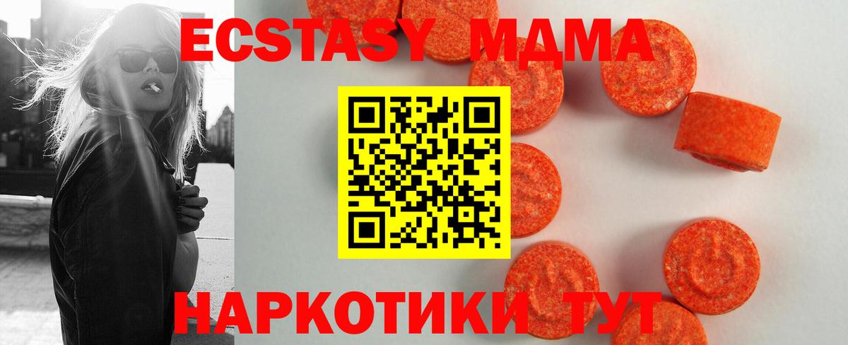Дедовск  Ecstasy  Вход с VPN  Ecstasy Punisher  ЭКСТАЗИ 99% 