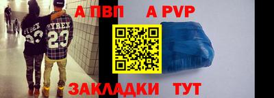 молекула духа Анжеро-Судженск