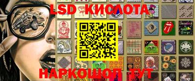 гидропоника Балаково