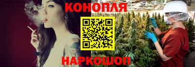 гидропоника Балаково