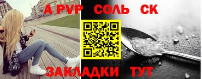 гидропоника Балаково