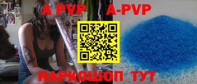 гидропоника Балаково