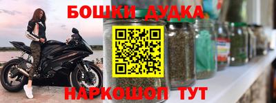 гидропоника Балаково