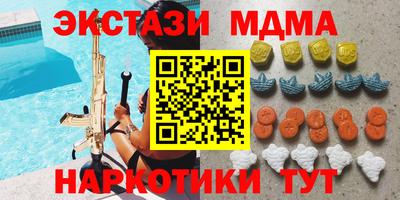 MDMA Балашиха