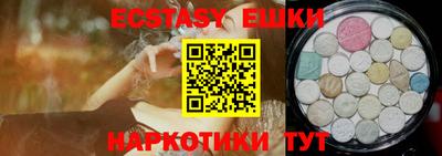 MDMA Балашиха