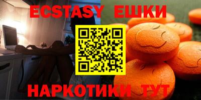 MDMA Балашиха