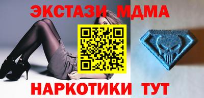 MDMA Балашиха
