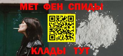 мдма Ангарск