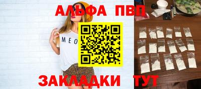 героин Анапа
