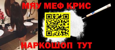 MDMA Балашиха
