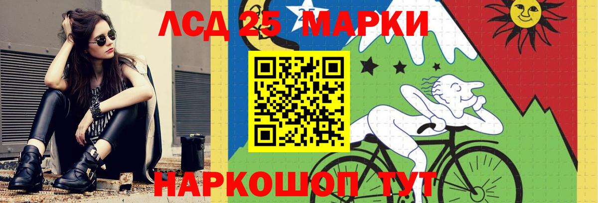 Дедовск  ГЕРОИН  ГАШИШ  Марихуана  Меф МЯУ МЯУ кристаллы  Вход с VPN  ГАШИШ 