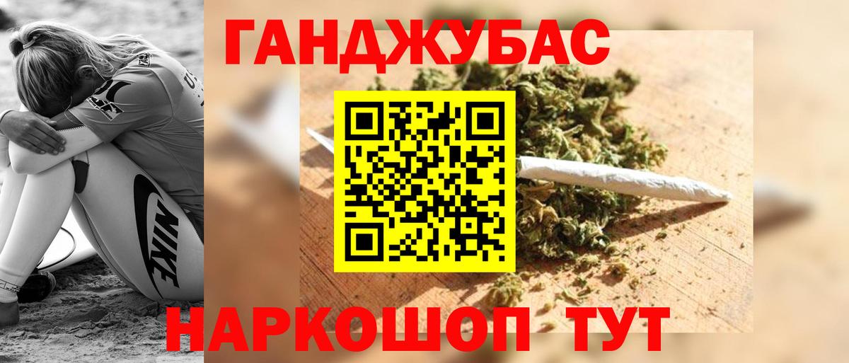 Бошки марихуана Amnesia Дедовск
