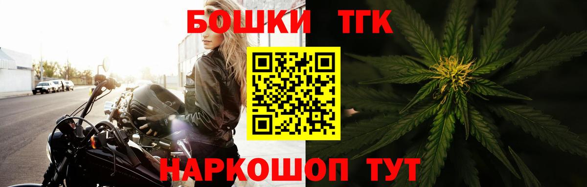 Каннабис MAZAR  Каннабис ГИДРОПОН  Вход с VPN  Каннабис планчик  Дедовск 